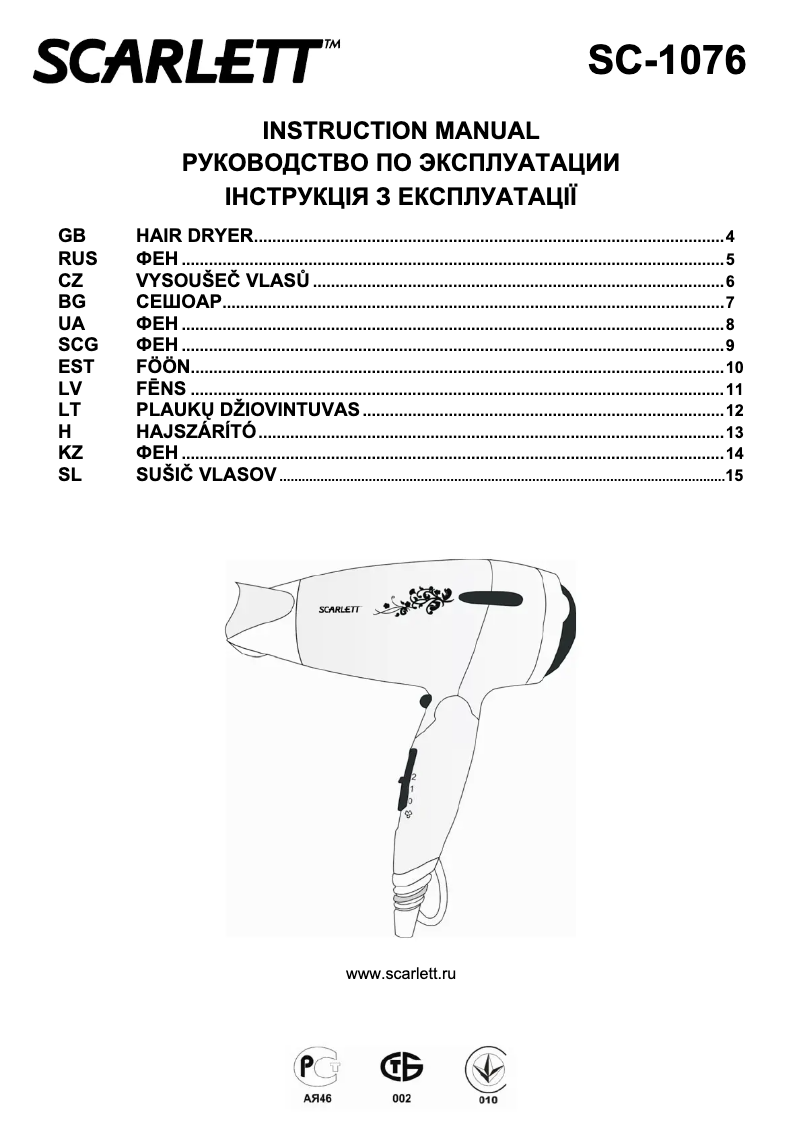 Página 1 del manual Manual de usuario Scarlett SC-1076