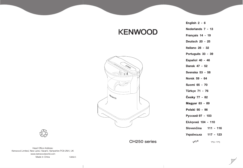 Página 1 del manual Manual de usuario Kenwood CH250