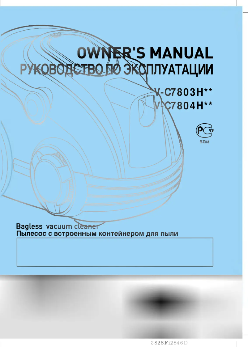 Página 1 del manual Manual de usuario LG V-C7885HTQ