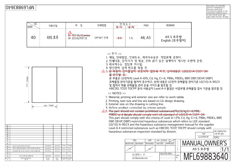 Imagen de la primera página del manual del dispositivo CordZero A9K-Evolve