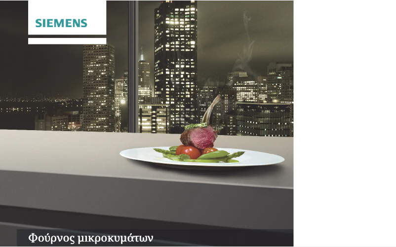 Imagen de la primera página del manual del dispositivo HF15M262