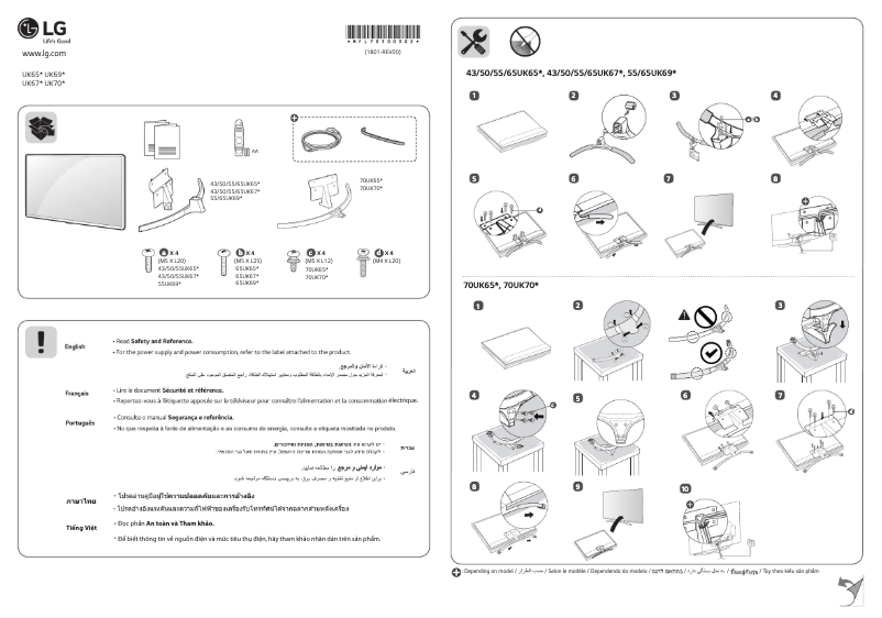 Imagen de la primera página del manual del dispositivo 70UK7000Y