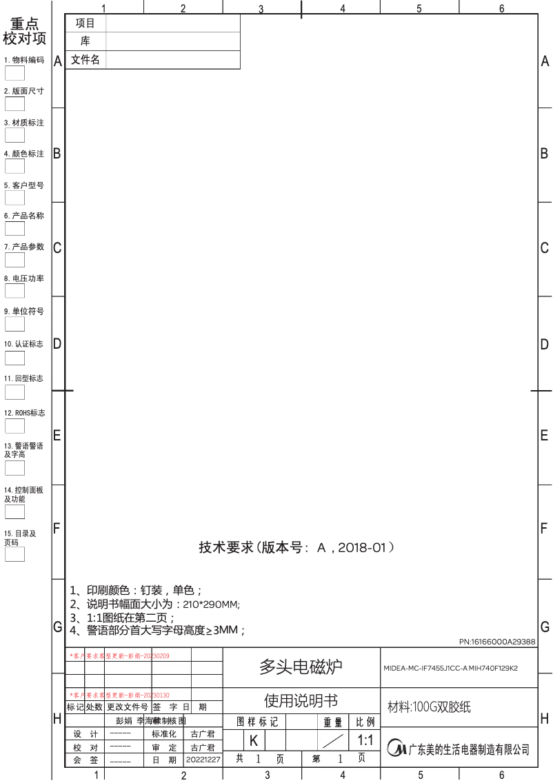 Imagen de la primera página del manual del dispositivo 740F129K2