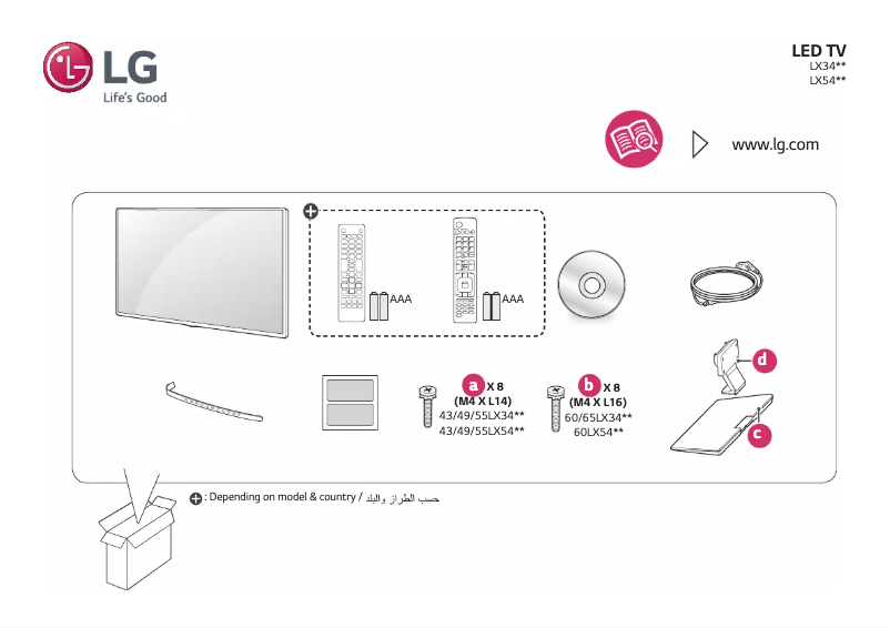 Página nº 1 - Manual de usuario LG 43LX540S