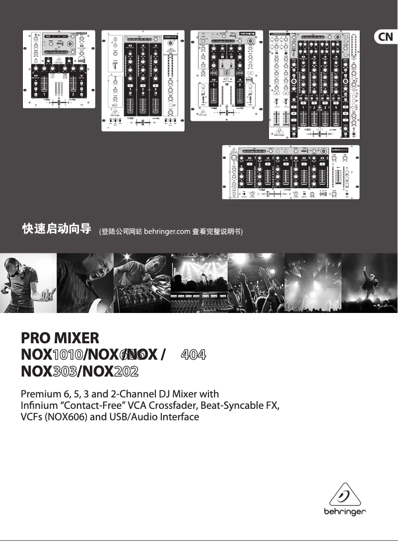 Página 1 del manual Guía de inicio rápido Behringer NOX202