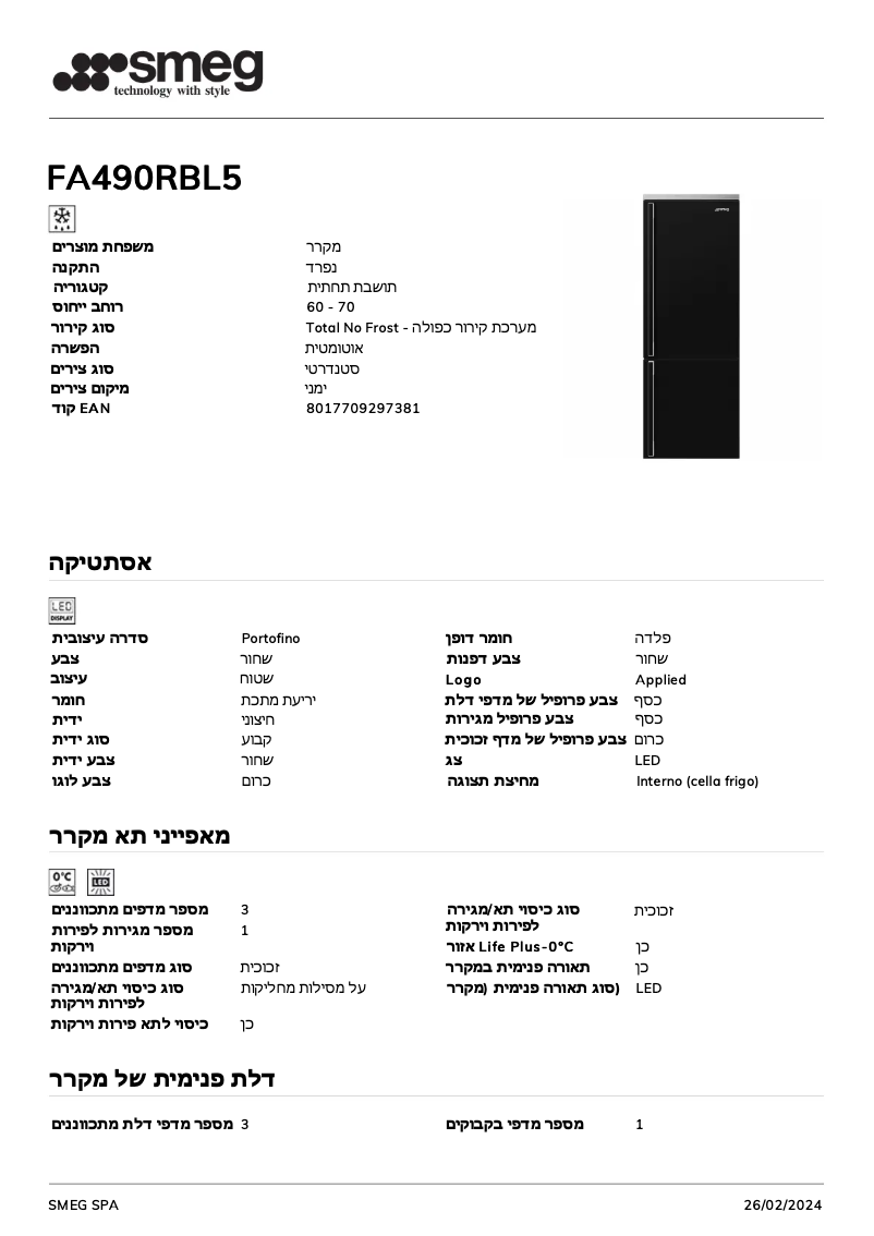 Imagen de la primera página del manual del dispositivo FA490RBL5