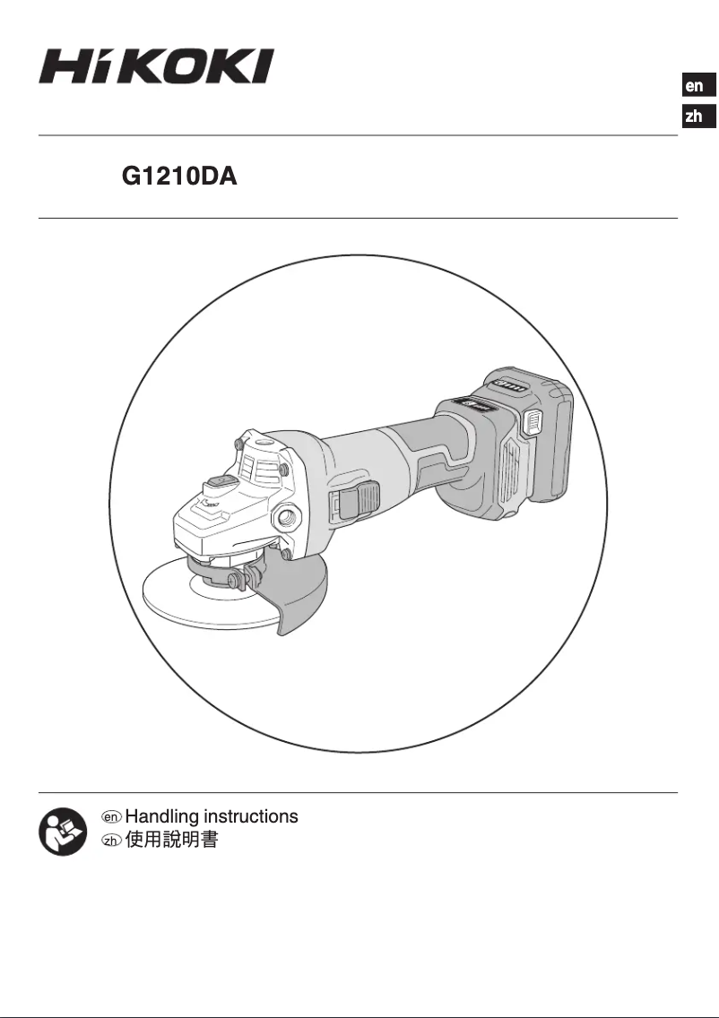 Imagen de la primera página del manual del dispositivo G1210DA