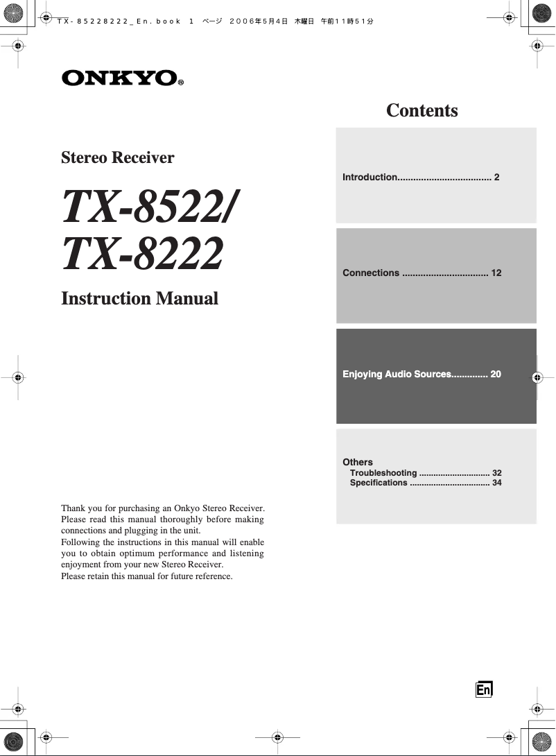 Imagen de la primera página del manual del dispositivo TX-8222