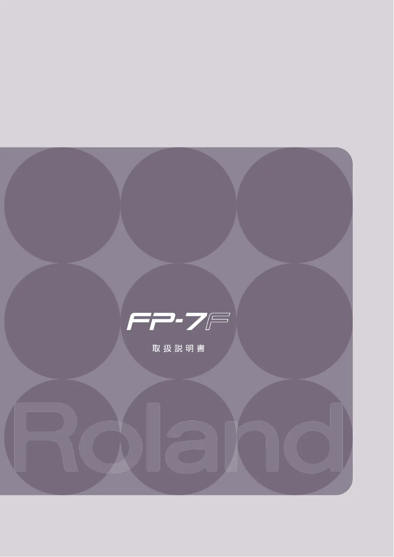 Página nº 1 - Manual de usuario Roland FP-7F