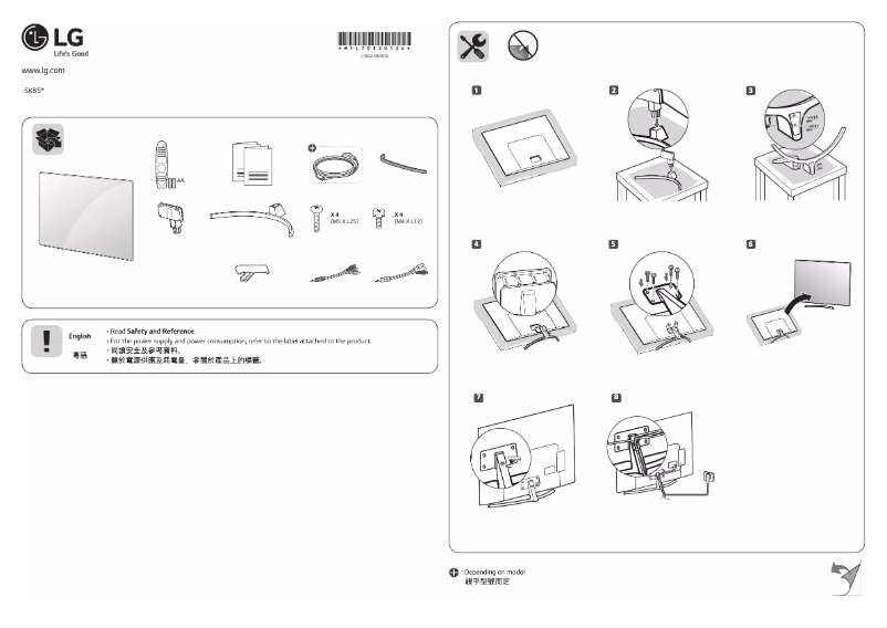 Imagen de la primera página del manual del dispositivo 65SK8500PCA
