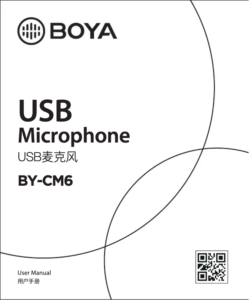 Imagen de la primera página del manual del dispositivo BY-CM6