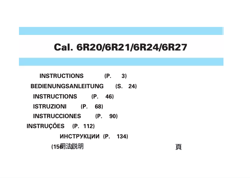Imagen de la primera página del manual del dispositivo Presage SPB163J1