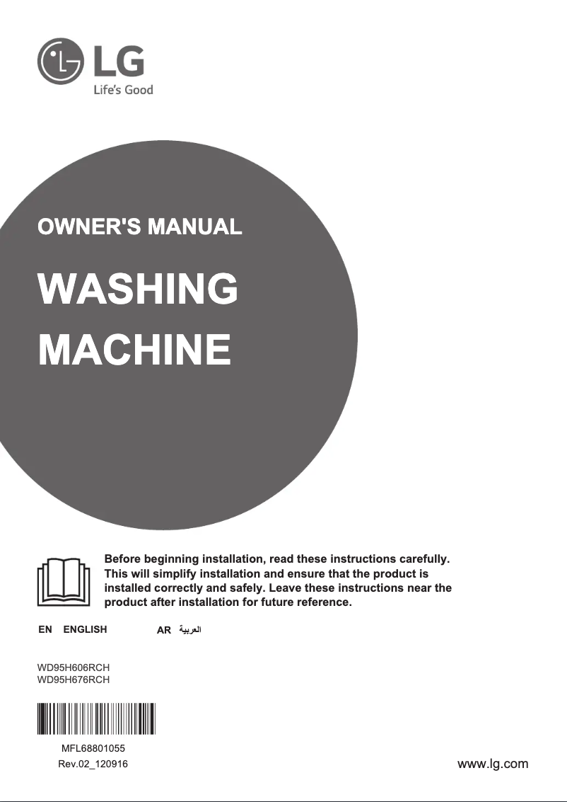 Imagen de la primera página del manual del dispositivo WD95H676RCH