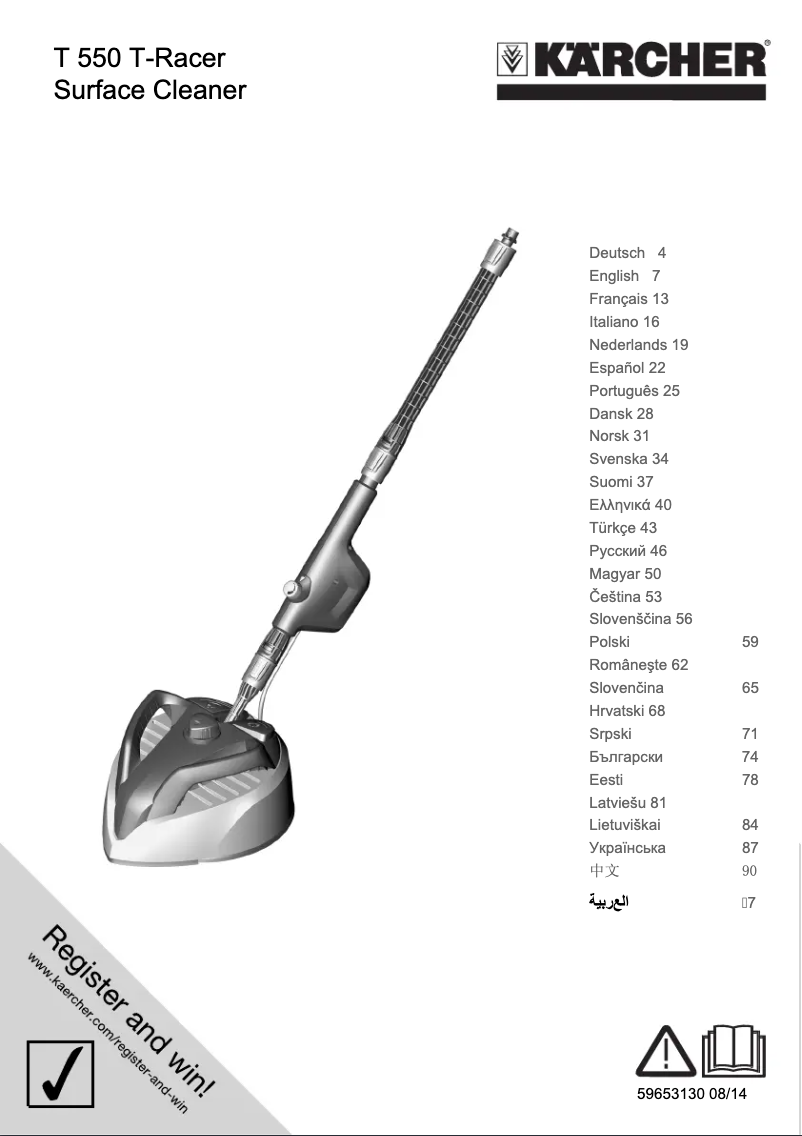 Página nº 1 - Manual de usuario Kärcher T 550