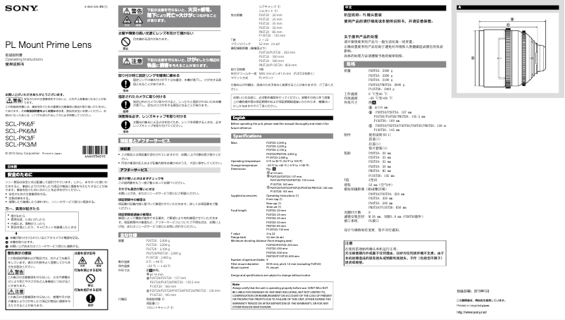 Página nº 1 - Manual de usuario Sony SCL-PK6/F