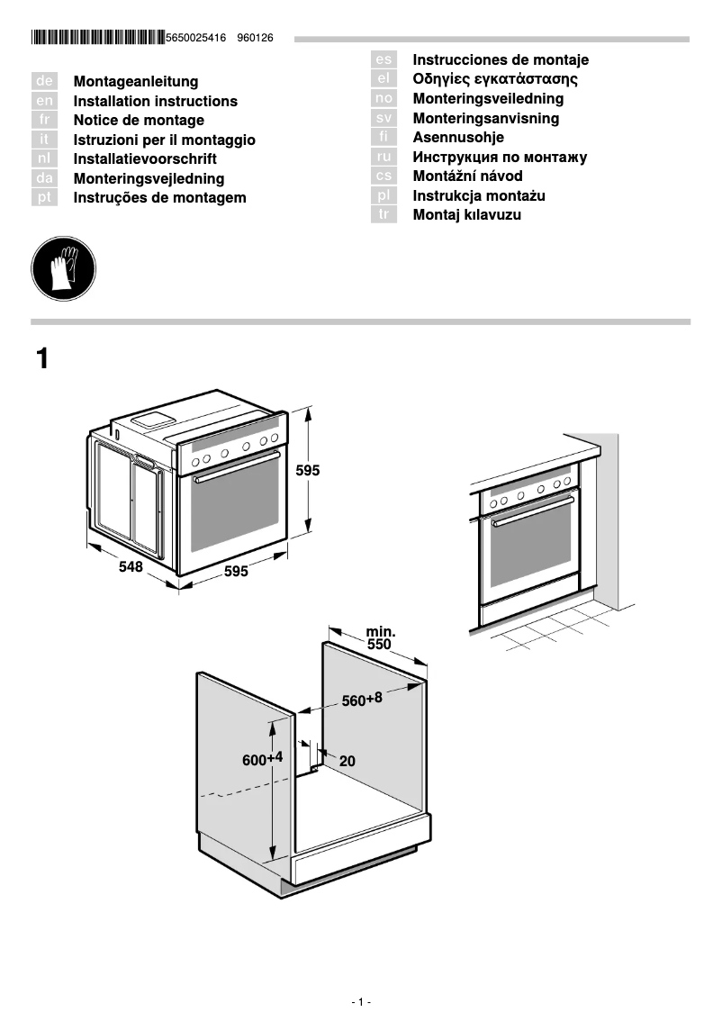 Imagen de la primera página del manual del dispositivo HEB63D151