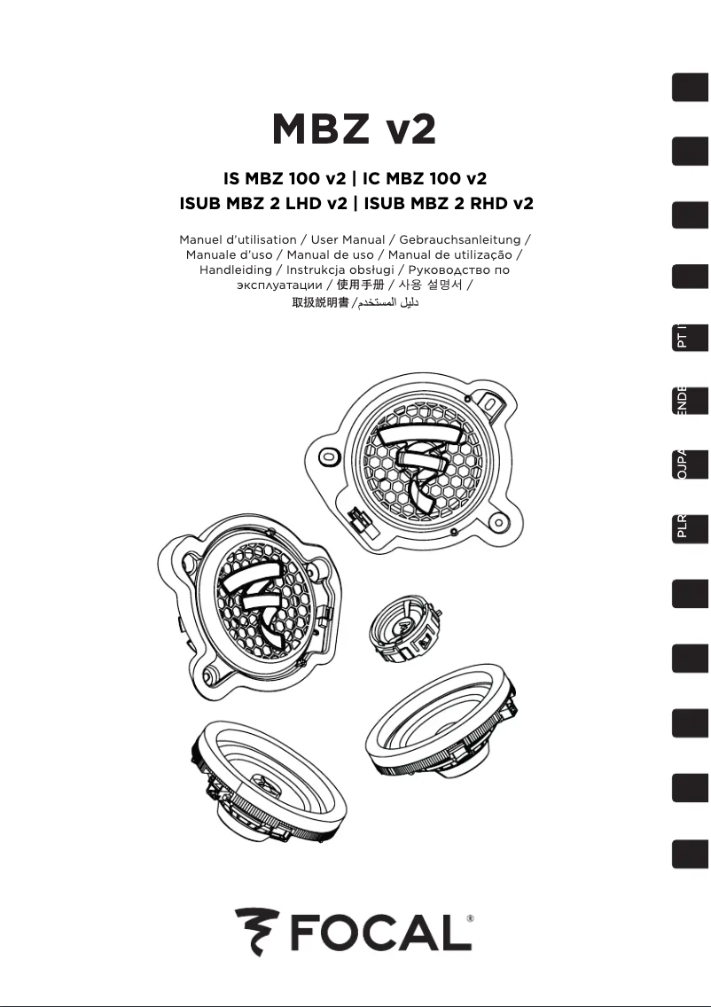 Imagen de la primera página del manual del dispositivo IC MBZ 100 V2