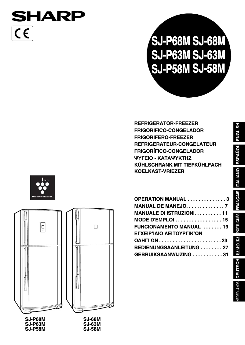 Imagen de la primera página del manual del dispositivo SJ-P63MAA