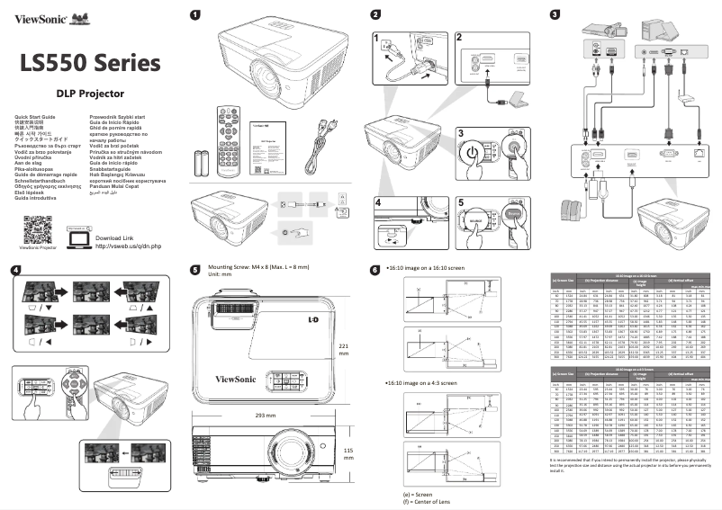 Imagen de la primera página del manual del dispositivo LS550WH