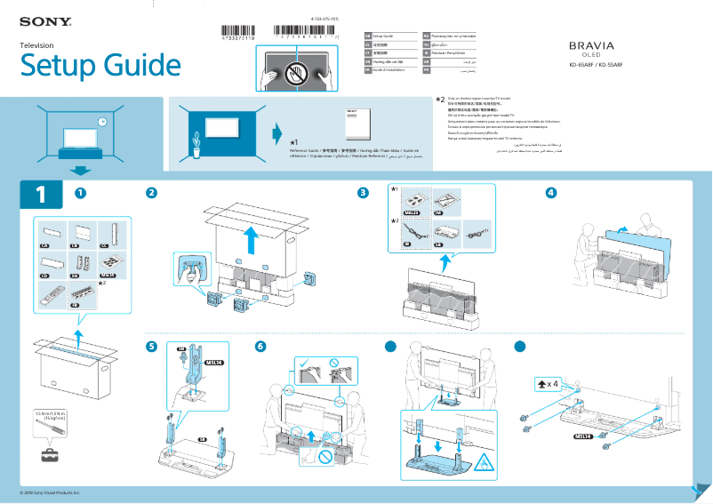 Página nº 1 - Guía de instalación Sony Bravia OLED KD-55A8F