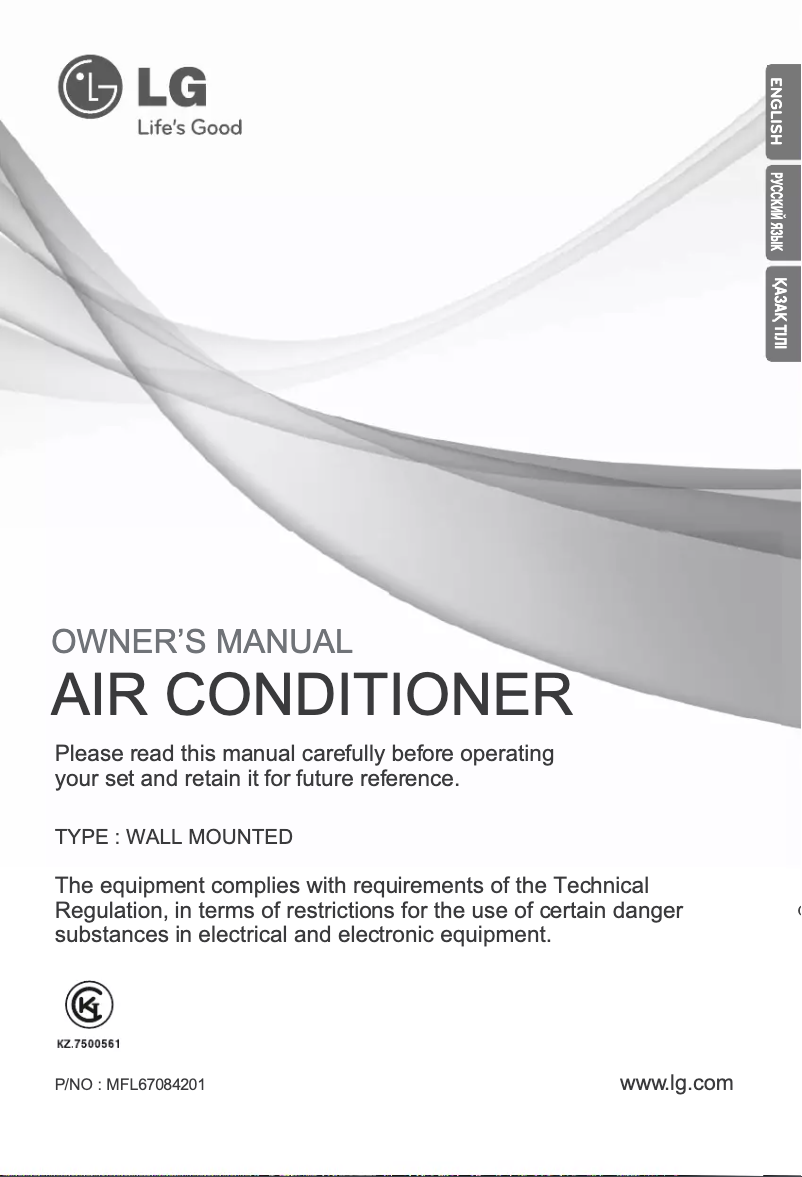 Imagen de la primera página del manual del dispositivo TSNH2465DA0