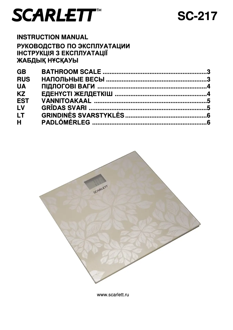 Página 1 del manual Manual de usuario Scarlett SC-217