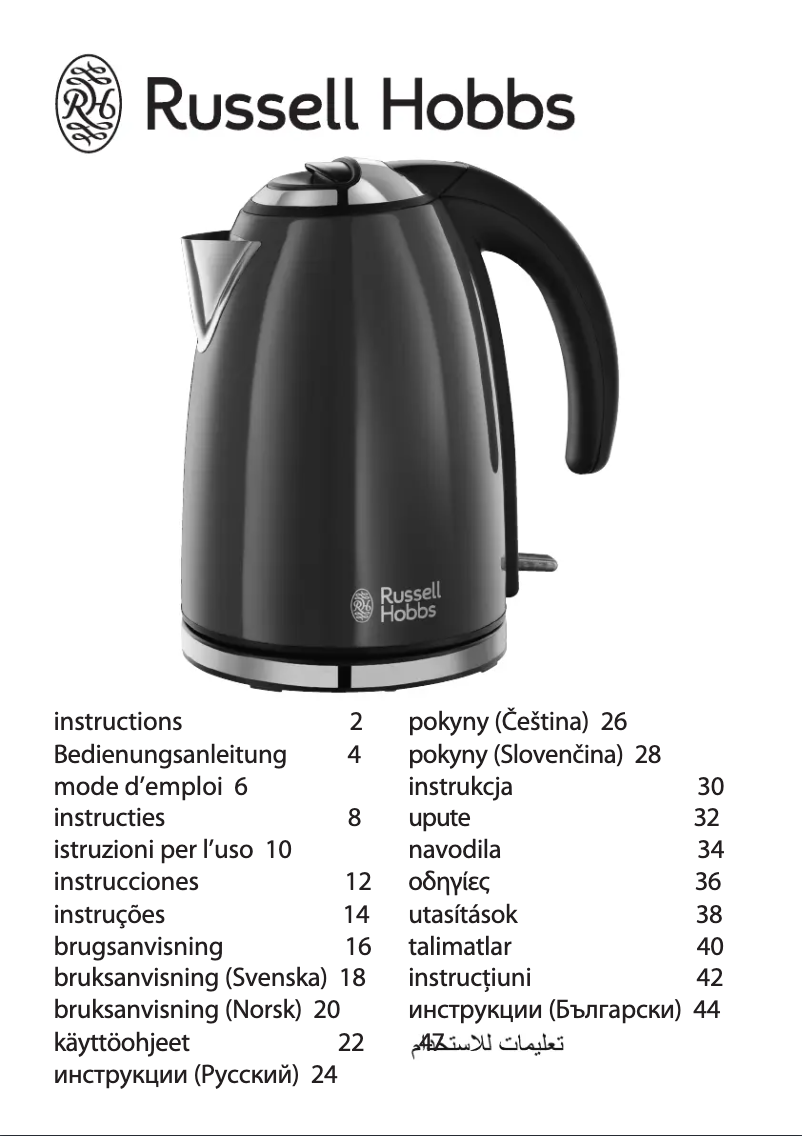 Imagen de la primera página del manual del dispositivo 18945-70