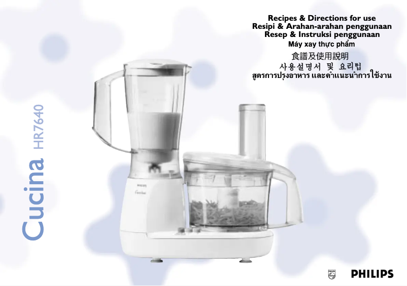 Imagen de la primera página del manual del dispositivo HR7640