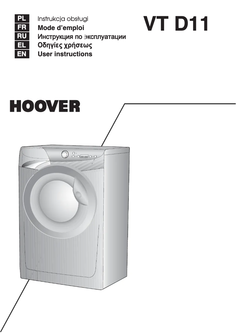 Página 1 del manual Manual de usuario Hoover VT 710D11/1-S