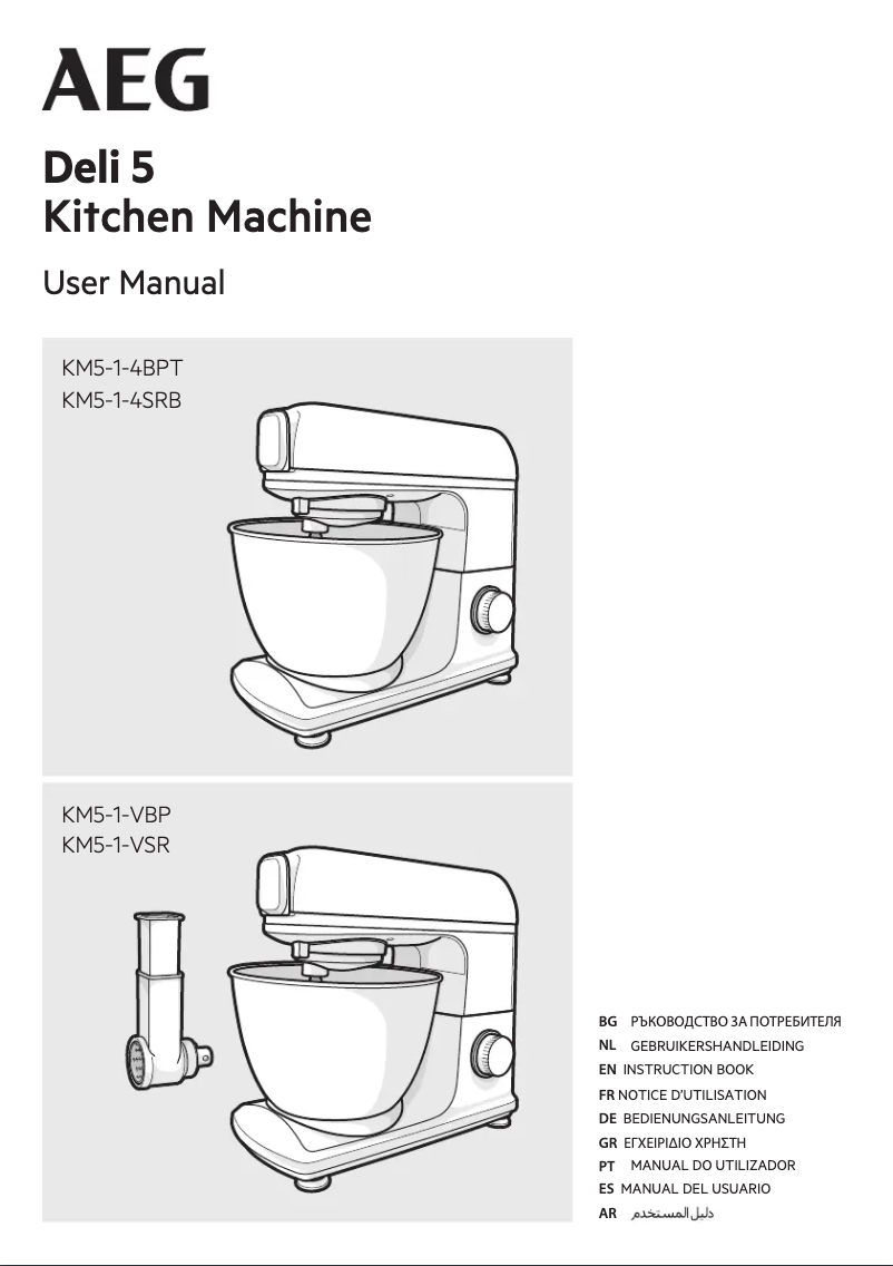 Página nº 1 - Manual de usuario AEG KM5-1-VSR