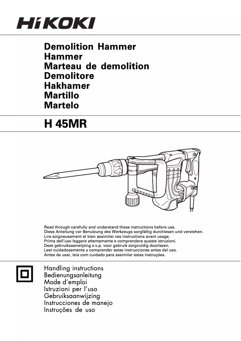 Imagen de la primera página del manual del dispositivo H45MR