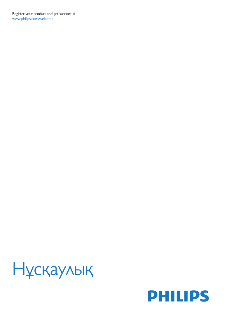 Página 1 del manual Manual de usuario Philips 23PHT4009