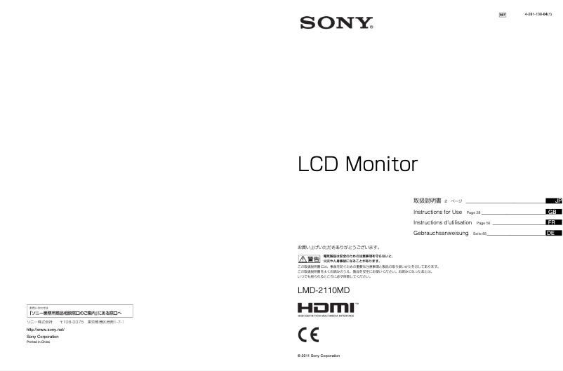 Página 1 del manual Manual de usuario Sony LMD-2110MD