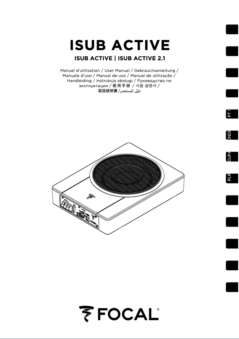 Imagen de la primera página del manual del dispositivo ISUB Active