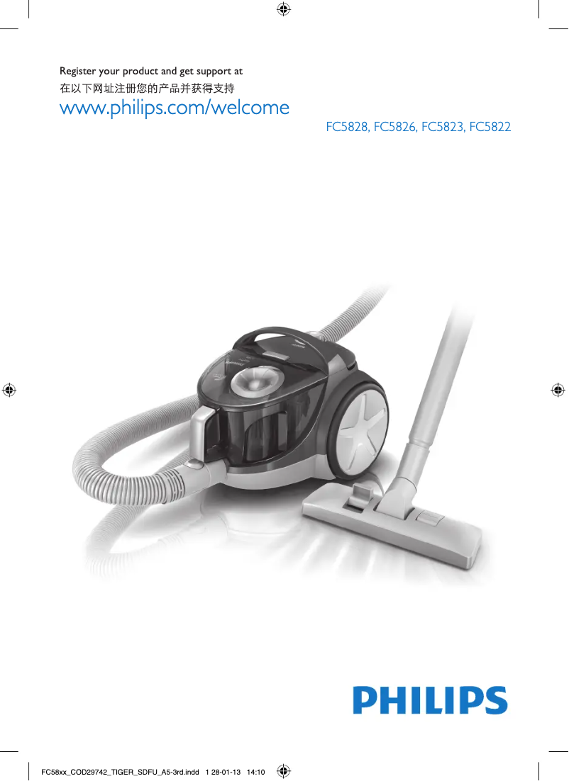 Imagen de la primera página del manual del dispositivo EasyPro FC5828