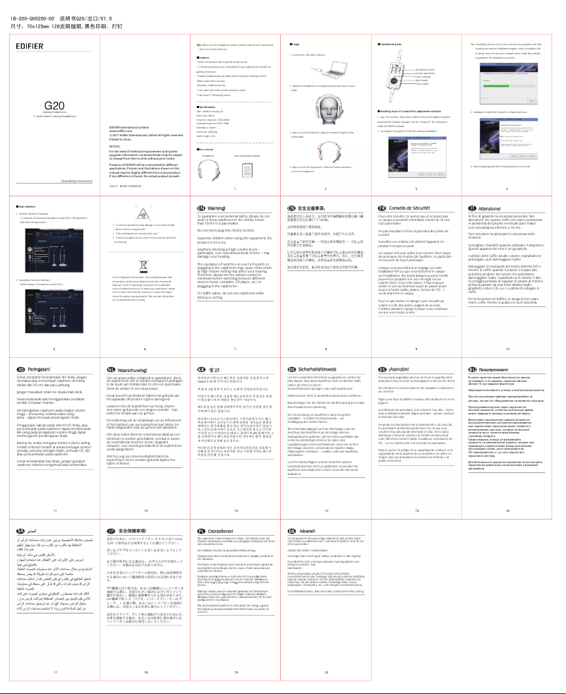 Página 1 del manual Manual de usuario Edifier G20