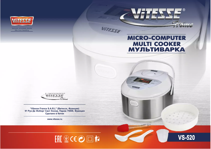 Imagen de la primera página del manual del dispositivo VS-520