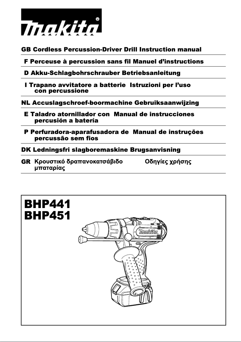 Imagen de la primera página del manual del dispositivo BHP451
