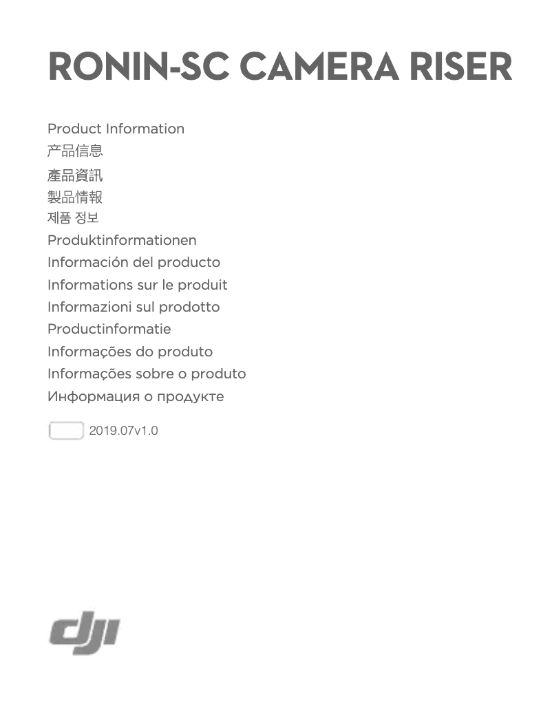 Imagen de la primera página del manual del dispositivo Ronin-SC Camera Riser