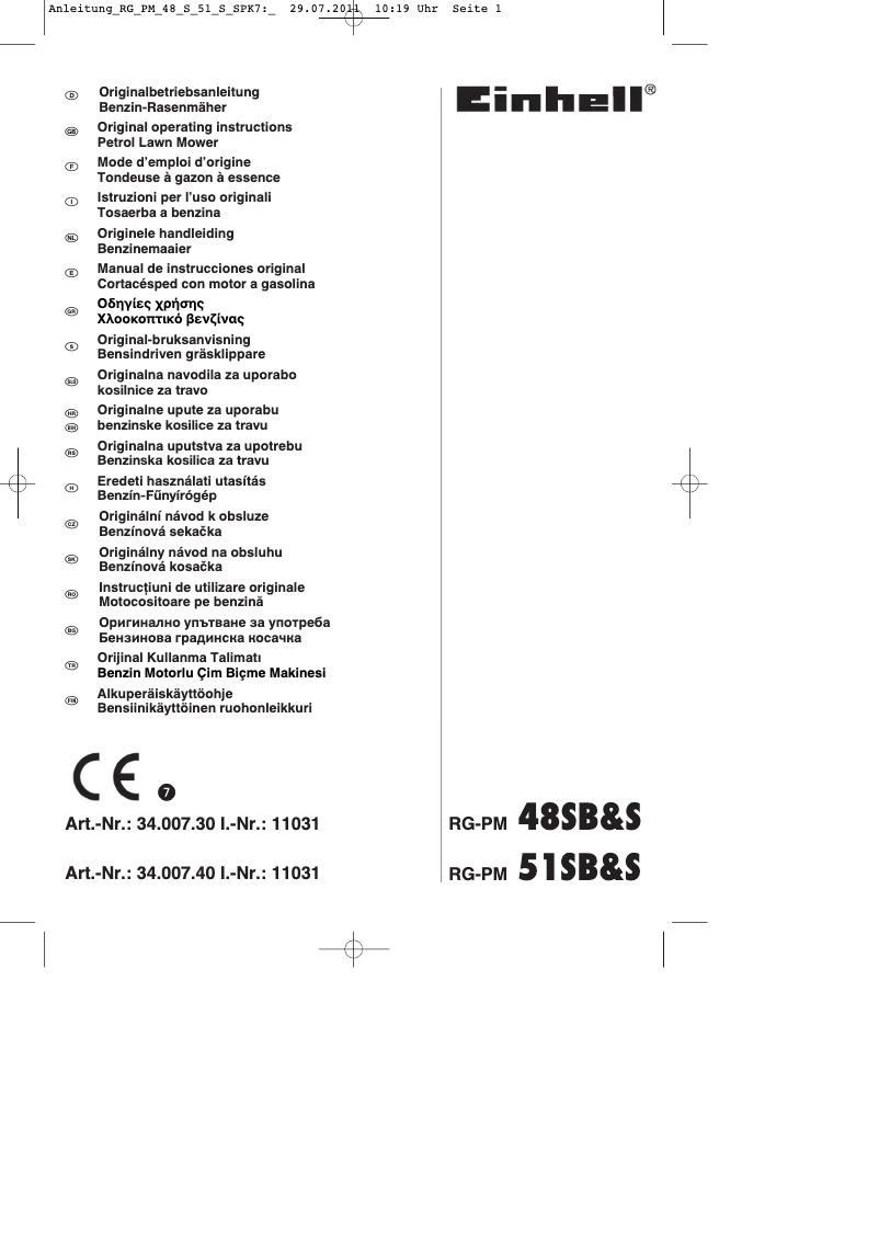 Imagen de la primera página del manual del dispositivo RG-PM 51 S