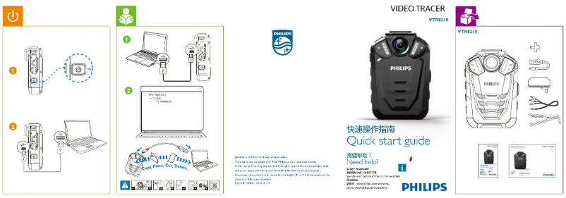 Página 1 del manual Guía de inicio rápido Philips VTR8210