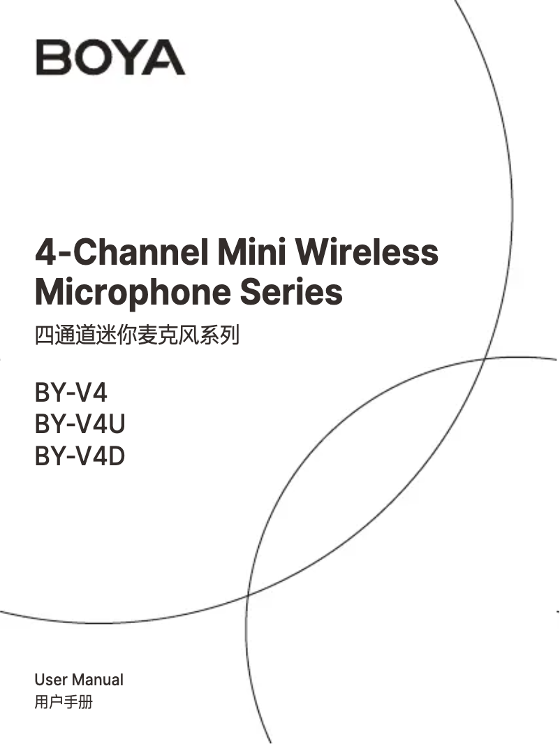 Imagen de la primera página del manual del dispositivo BY-V4