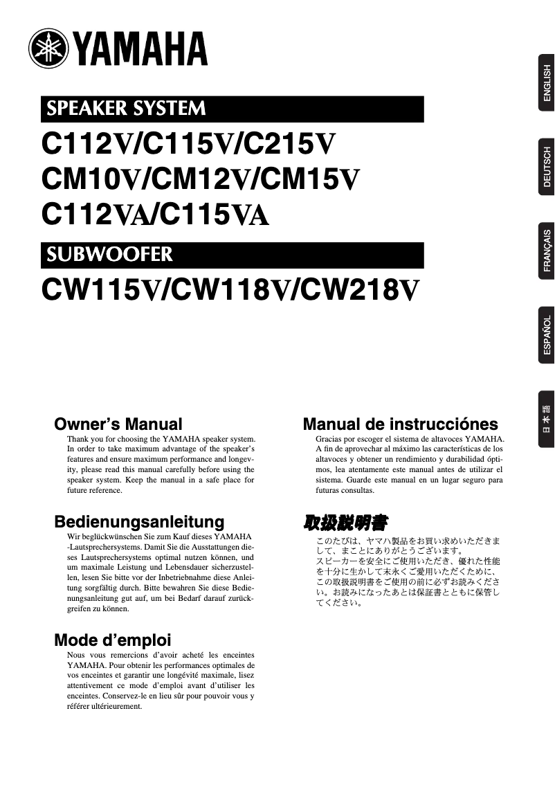 Imagen de la primera página del manual del dispositivo C115V