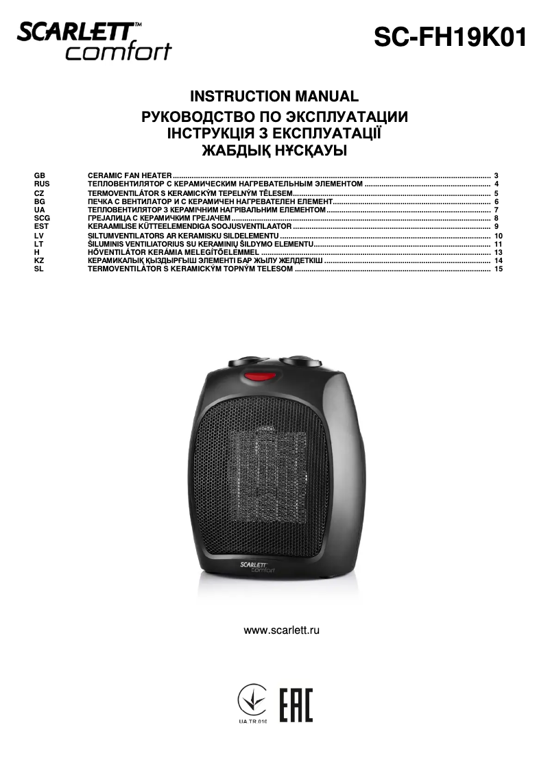 Página 1 del manual Manual de usuario Scarlett SC-FH19K01