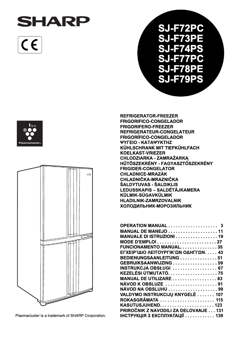 Página 1 del manual Manual de usuario Sharp SJ-F72