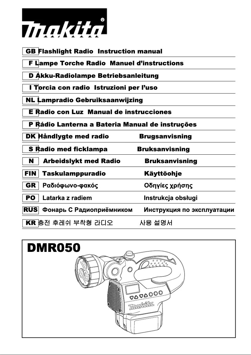 Página 1 del manual Manual de usuario Makita DMR050