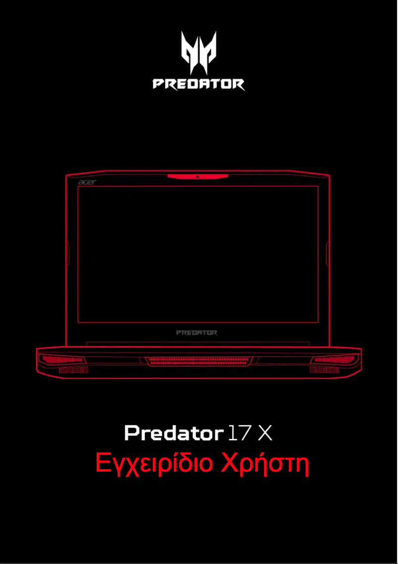 Imagen de la primera página del manual del dispositivo Predator GX-791
