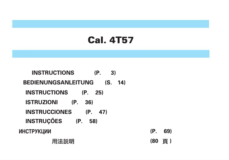 Imagen de la primera página del manual del dispositivo SKS633P1