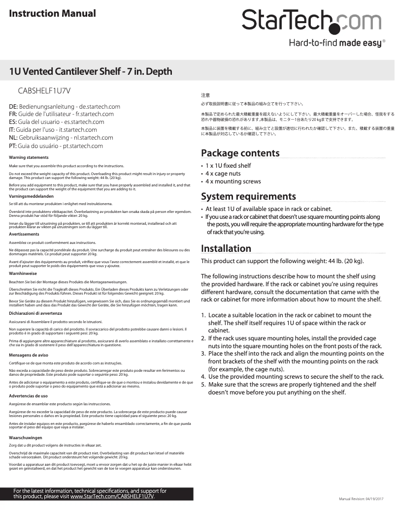 Imagen de la primera página del manual del dispositivo CABSHELF1U7V