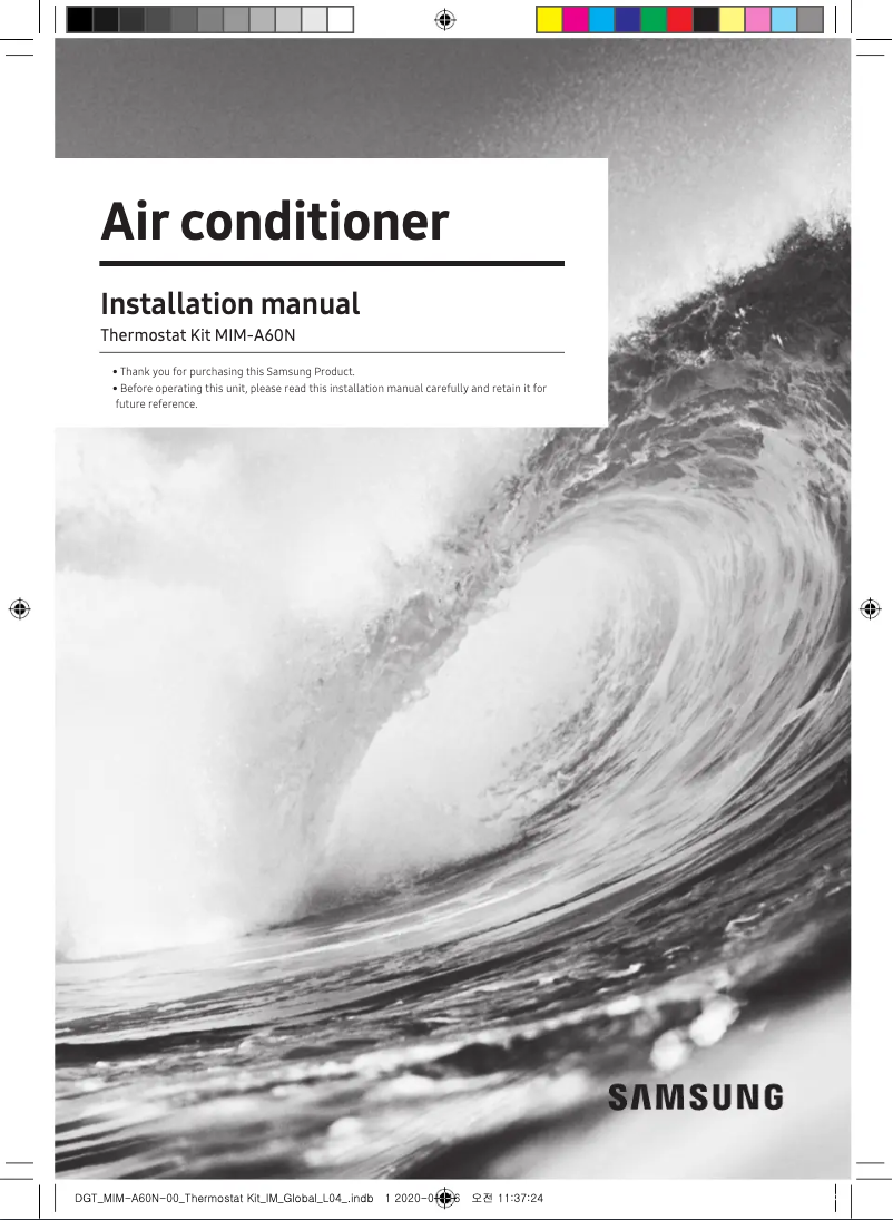 Imagen de la primera página del manual del dispositivo MIM-A60N